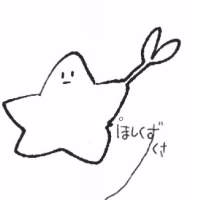 #新しいプロフィール画像 
