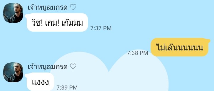 _rdars's tweet photo. บล็อกได้มะฮะ จะดูเสียมารยาทมั้ย😂 #AvengersFamTH https://t.co/hA61MuTk0i