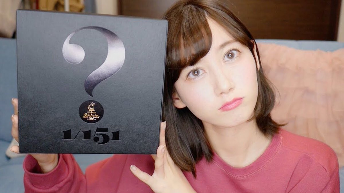 ゆきりぬ なにこれ T Co Xtgzcg0gfx 今日の動画です 謎の箱が届きました