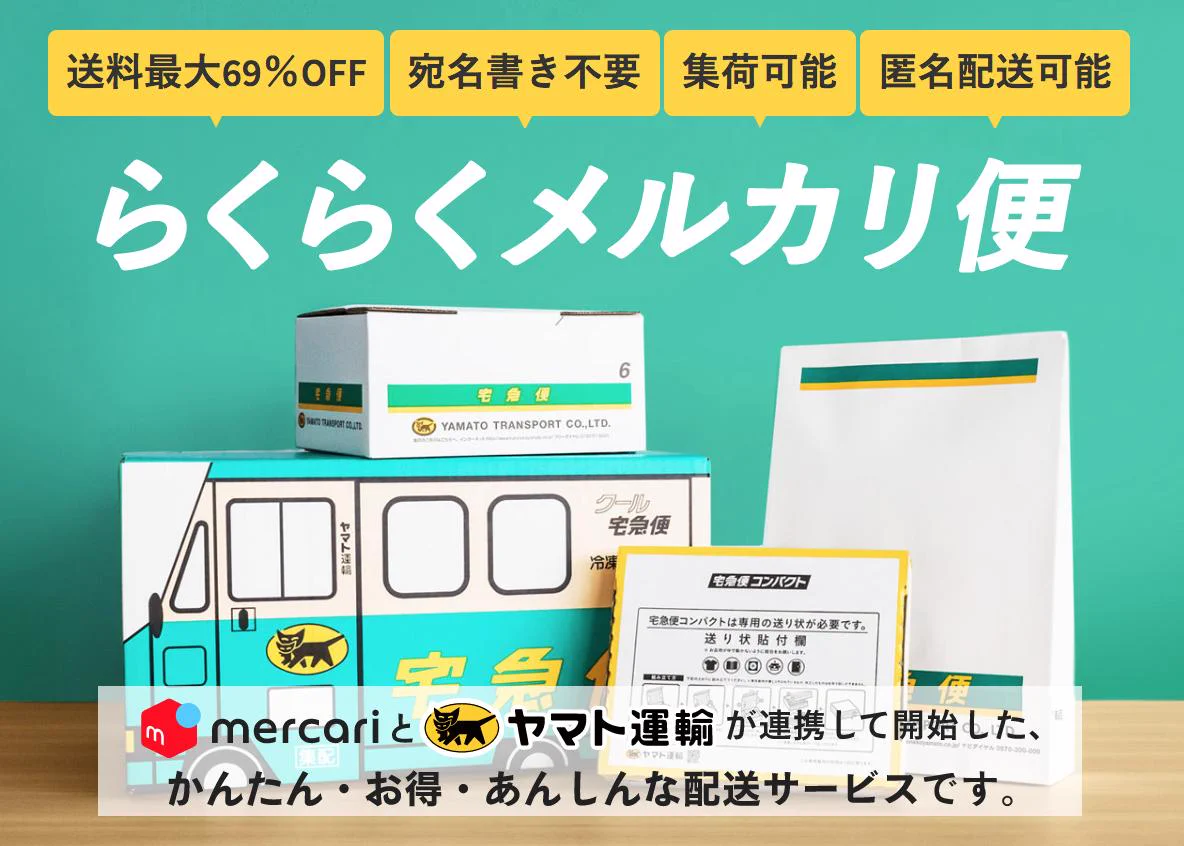 メルカリ on X: 