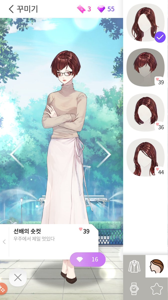 선배의 숏컷:
우주에서 제일 멋지다<<ㅋㄱㅋㄱㄱㄱㅋㅋ지수 겁나 ㄱ주접맨