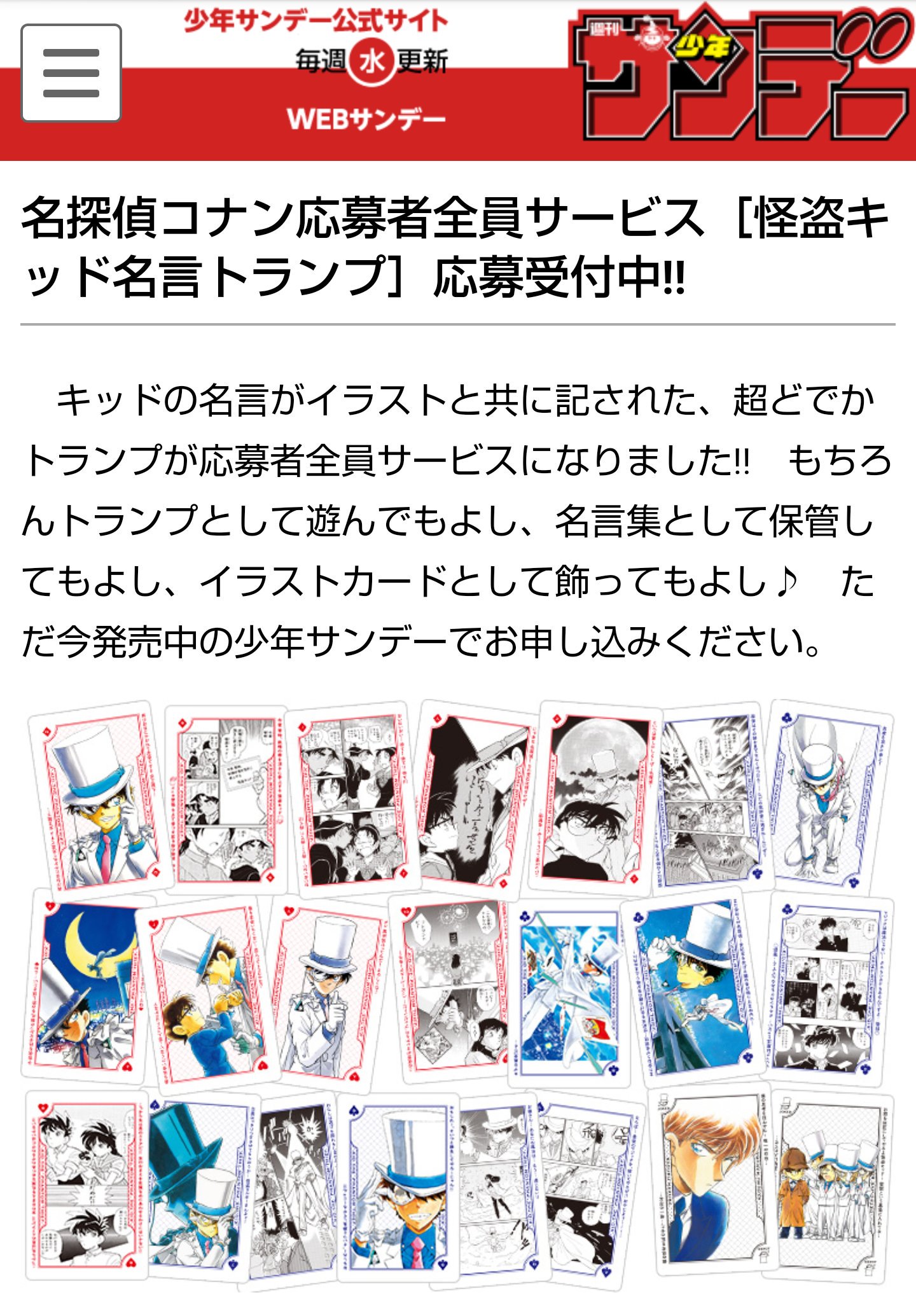 白風(しらかぜ) على X: 白風(しらかぜ) على X: