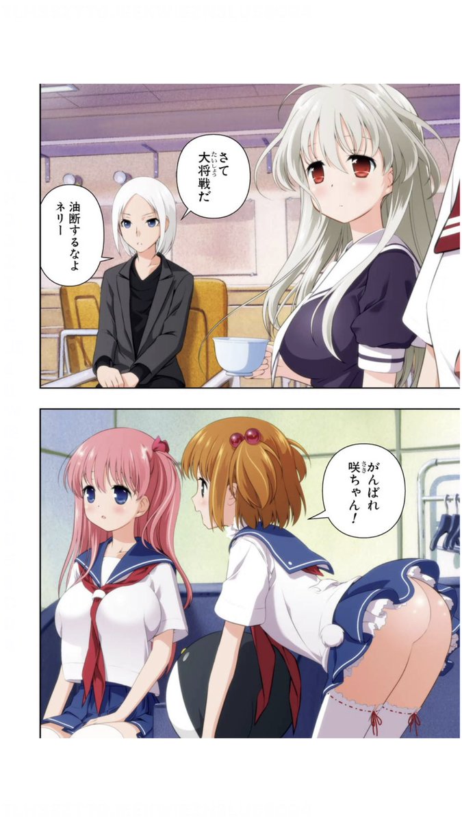 @HmFiaDVe7BVj8BL これでも元ネタのマンガよりは大分控えめなんでセーフ、セーフです。 