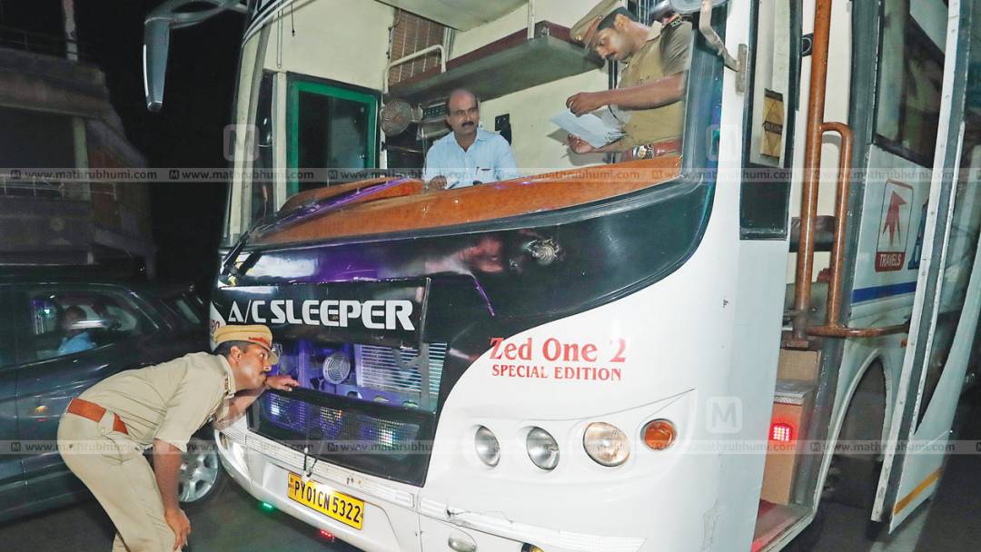 mathrubhumi's tweet image. ഏപ്രില്‍ 23 രാത്രി മുതലാണ് പരിശോധന തുടങ്ങിയത്. ആദ്യദിവസം 65 ബസുകള്‍ മാത്രമാണ് പിടികൂടിയത്. എന്നാലിപ്പോള്‍ ദിവസവും 150 ബസുകള്‍വീതം പിടികൂടുന്നുണ്ട് mathrubhumi.com/auto/news/moto… #PrivateBuses #InterstateBusService #Auto