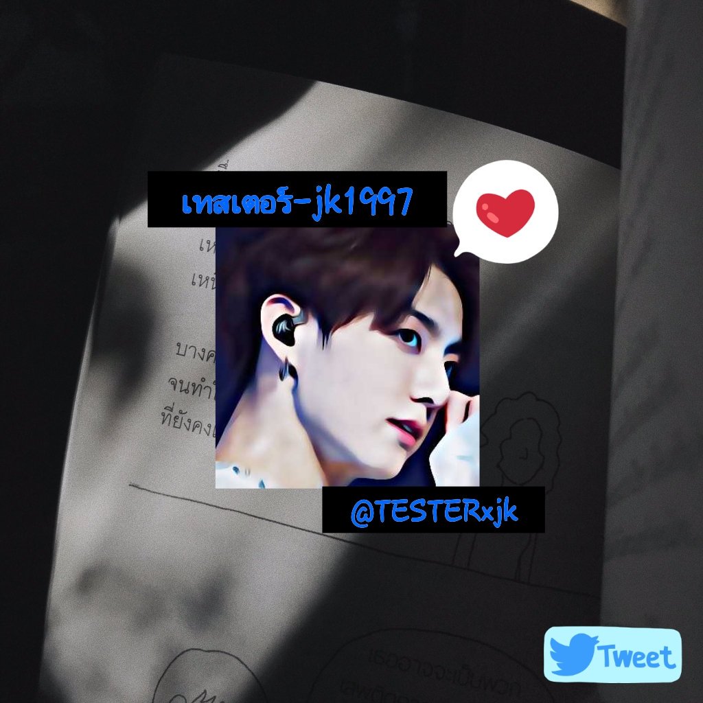 เทสเตอร์ @REST tweet media