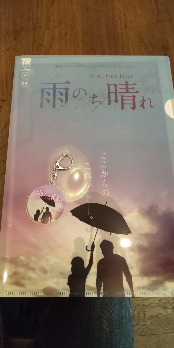 天野きょうじ 天野きょうじ