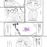 ショタくんの初めての〇〇が可愛すぎるwおじショタは本当に尊い!
