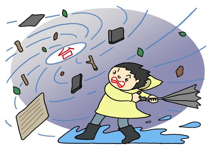 土砂降りのtwitterイラスト検索結果 古い順