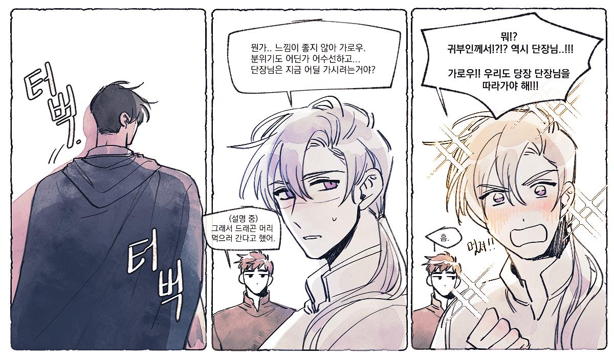 la_tree01's tweet photo. 오늘도 즐거운 아나톨 https://t.co/hZsKMVEd1i