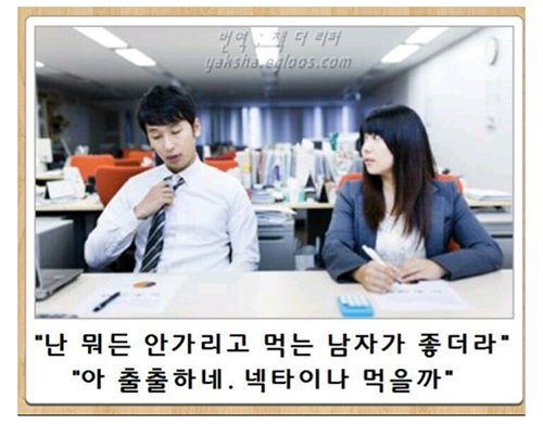la_tree01's tweet photo. 오랜만에 연성...
요거슨...원본.. https://t.co/UxvvzPN8Ub