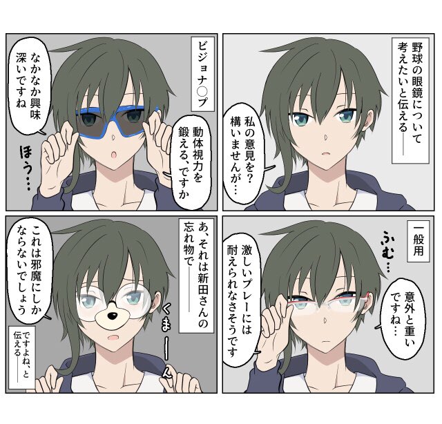 九十九伽奈のtwitterイラスト検索結果 古い順 九十九伽奈のtwitterイラスト検索結果 古い順