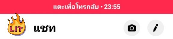 Pakin_Ft ; ออกข้อสอบกวนตีนสัส tweet media