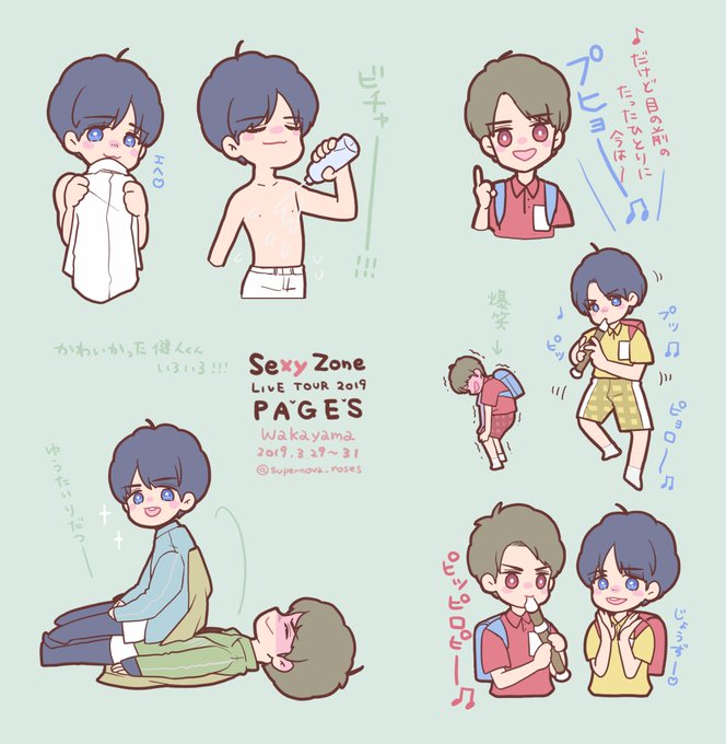 Supernova Rosesさんのイラスト一覧 Supernova Rosesさんのイラスト一覧