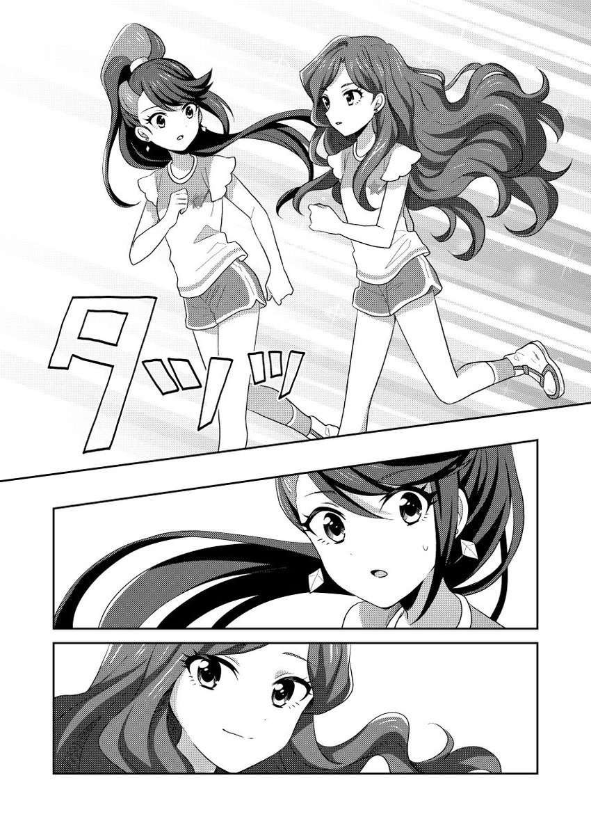 サンプル② #芸カ19 