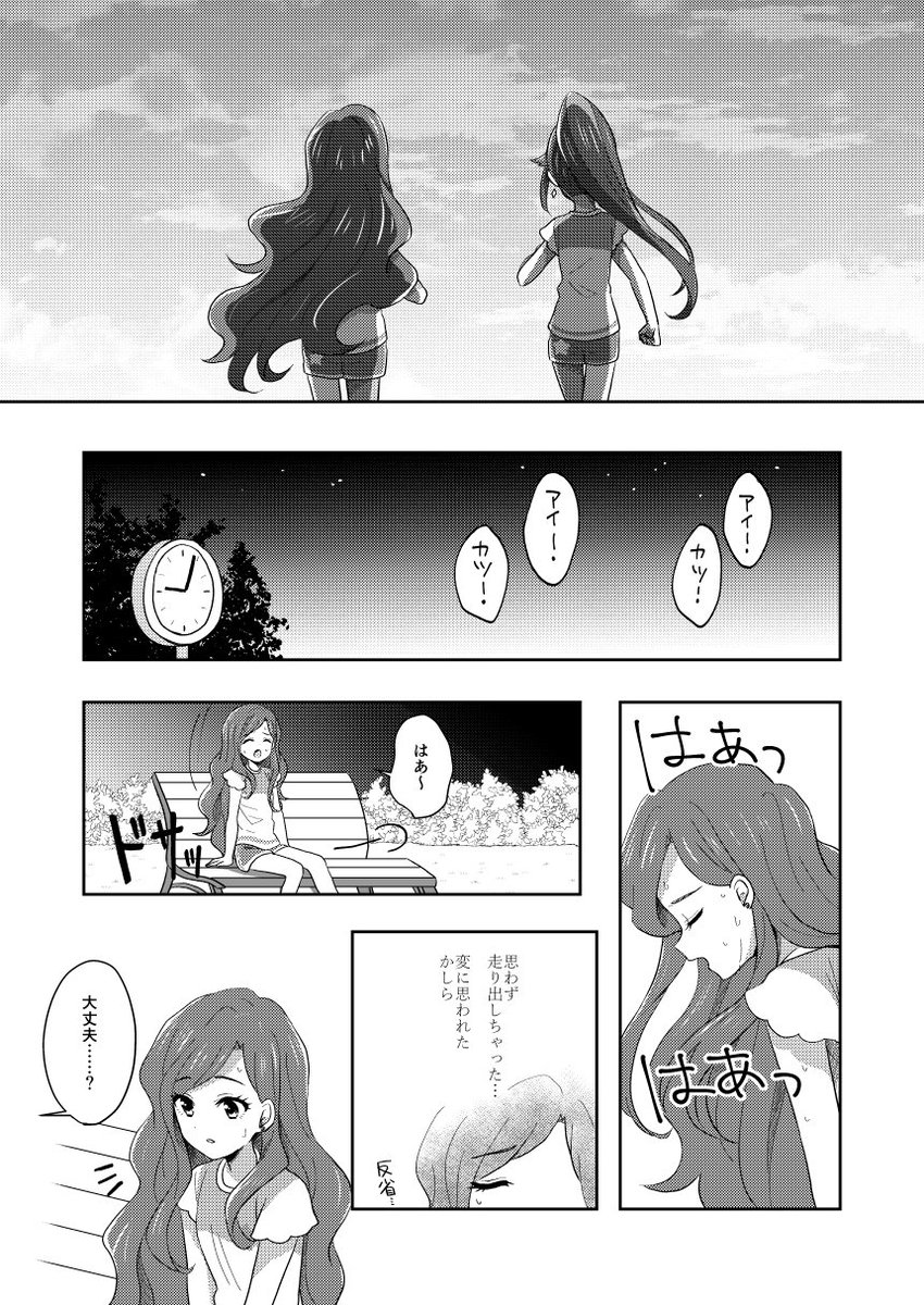 サンプル② #芸カ19 