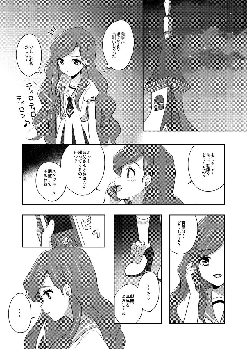 サンプル② #芸カ19 