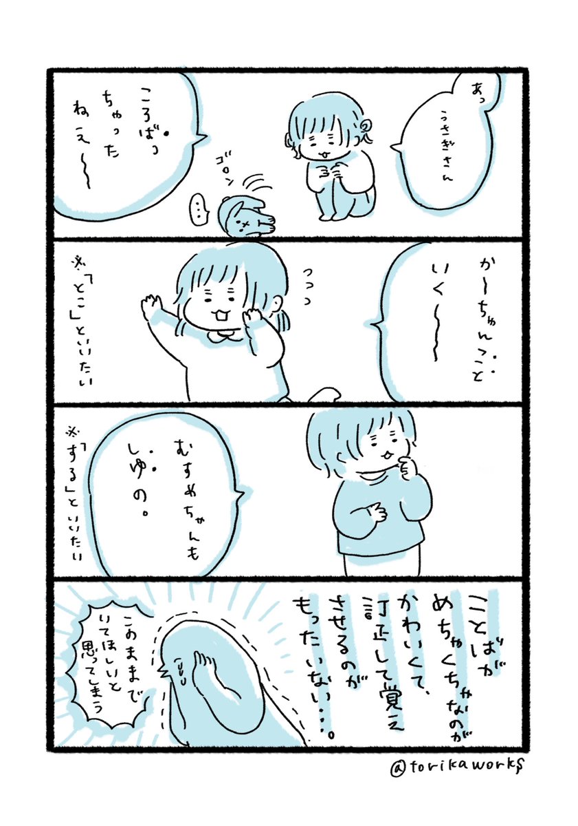 ジレンマ 