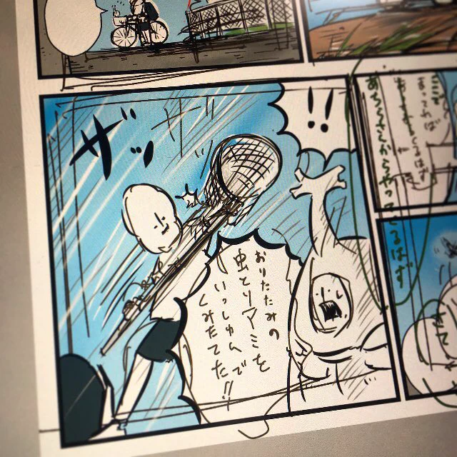 ネームOKがでました。東京ウォーカー何でもあり🙆‍♂️。 