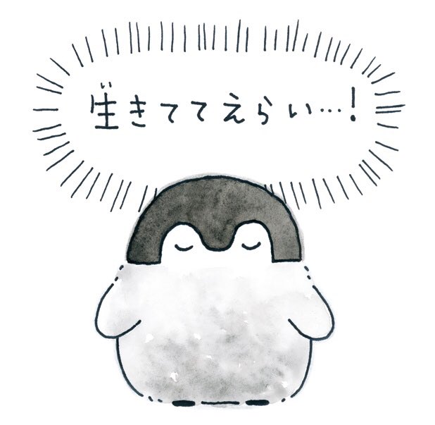 こうぺんちゃんのtwitterイラスト検索結果 古い順