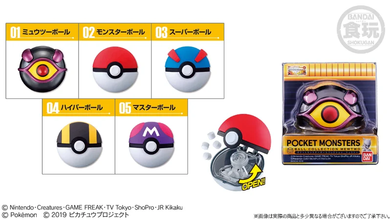 ポケモン公式 on X: 