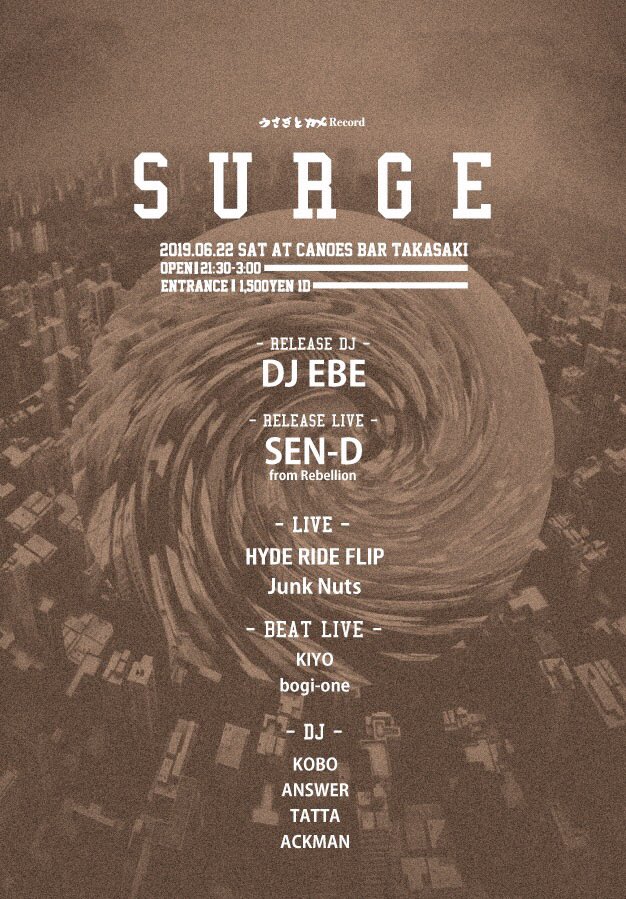 rhyme_union's tweet photo. 2019.6.22 (sat) SURGE vol.2
CANOES BAR TAKASAKI
open 21:30-3:00頃
1500yen/1D

場所をCANOES BARに移してvol.2！
是非お越し下さい！ https://t.co/w9XNY4i1We