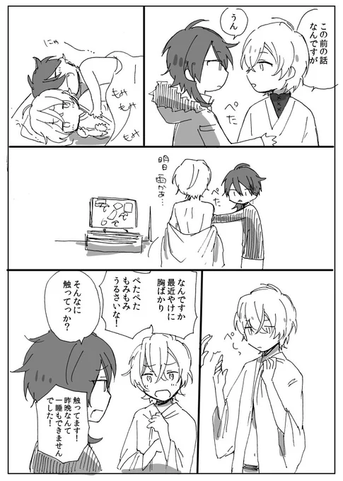 帝幻らくがき、やめるって言ってぜんぜんやめらんないダイス 
