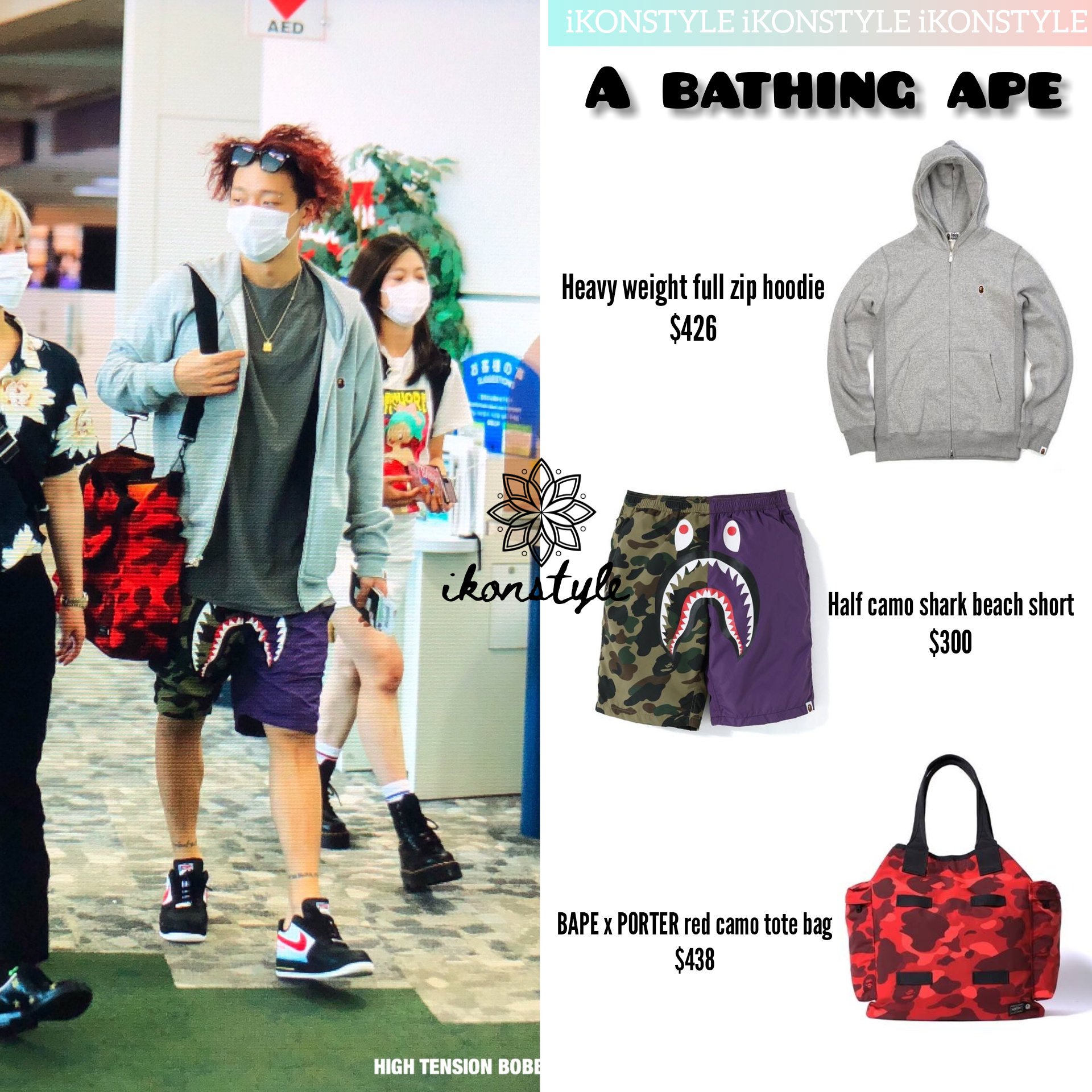 Bape hoodie deals weight