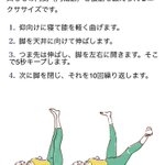 脚やせ!夏までにほっそりなりたい人必見簡単ストレッチ