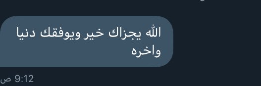 FAHAD_SA_MAK's tweet photo. الله يقدرني على فعل الخير والله ما سويت دا الحساب اللى اني ودي اخدمكم وما ابي غير الدعاء https://t.co/0SB7gNCfNv