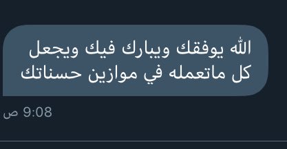 FAHAD_SA_MAK's tweet photo. الله يقدرني على فعل الخير والله ما سويت دا الحساب اللى اني ودي اخدمكم وما ابي غير الدعاء https://t.co/0SB7gNCfNv