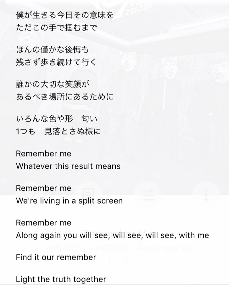 ドラフ Kingsuki 歌詞は２番のが好き Mwam Rememberme T Co 2drkflwpzv Twitter