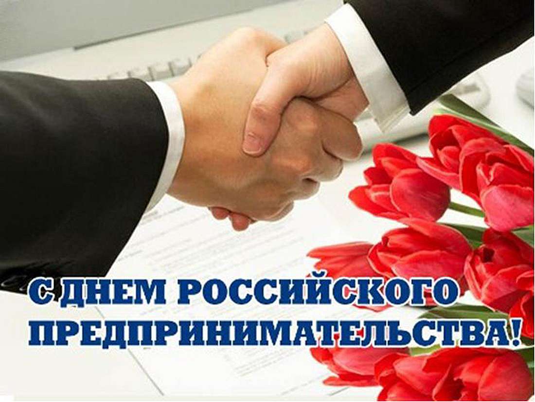 Солдату открытка, приглашение на день предпринимателя открытки