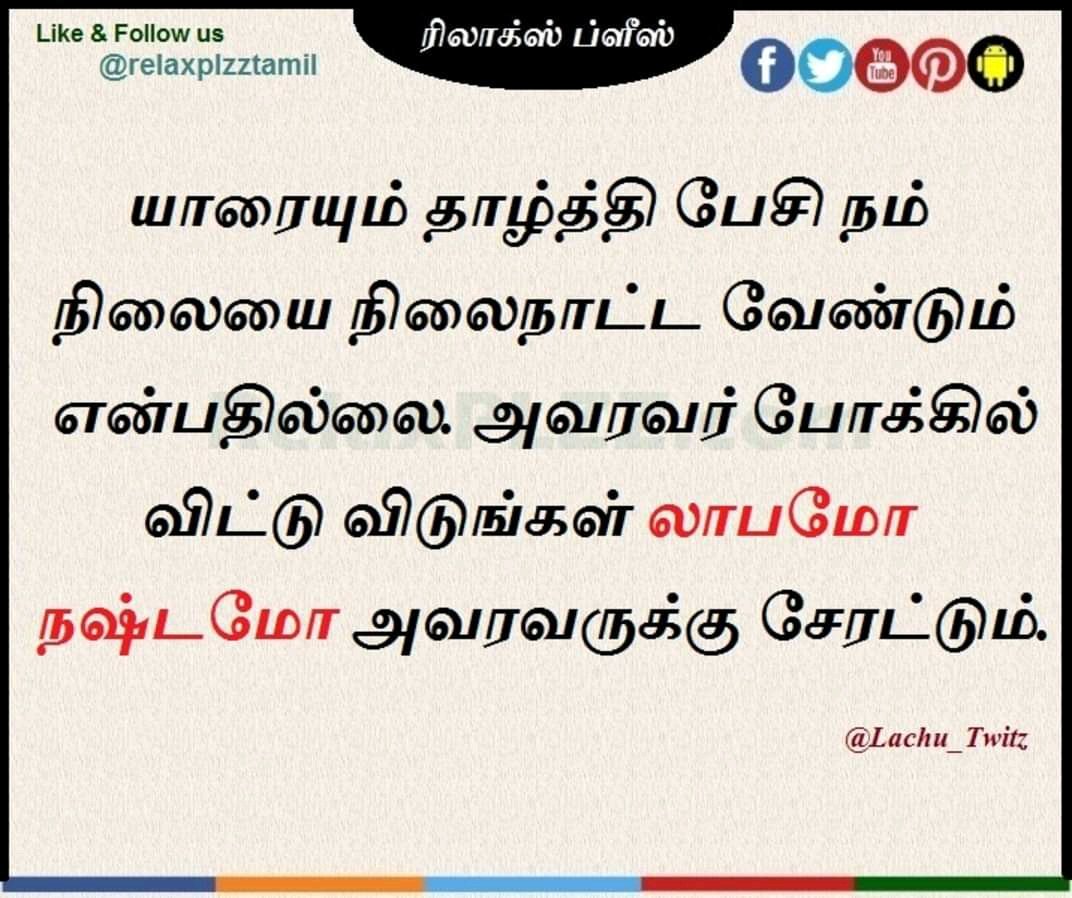 Lachu_Twitz's tweet photo. #part_6 https://t.co/9jjUXPQCYi