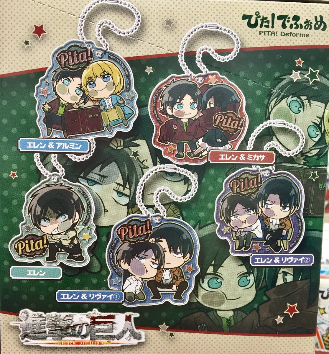 商品情報】「ぴた!でふぉめ 進撃の巨人 Season3 アクリルキーホルダー 