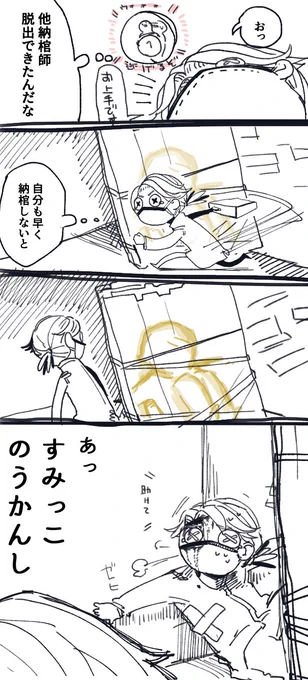 #第五人格イラスト
病院マップは隠れる場所おおいけどめちゃんこ道に迷う 