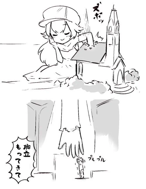 RT先見て「へぇ、アズレンって巨女設定なのか」ってナチュラルに思ってしまった 