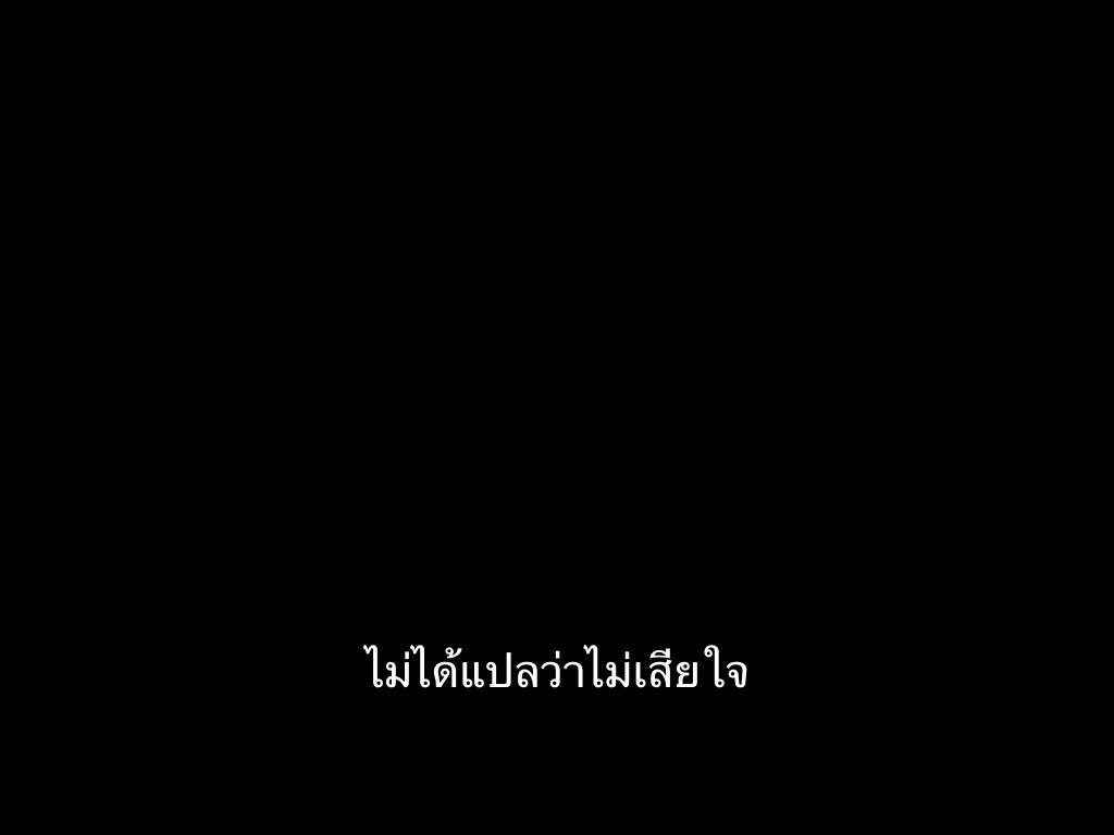 ชีวิตติดซับ tweet media