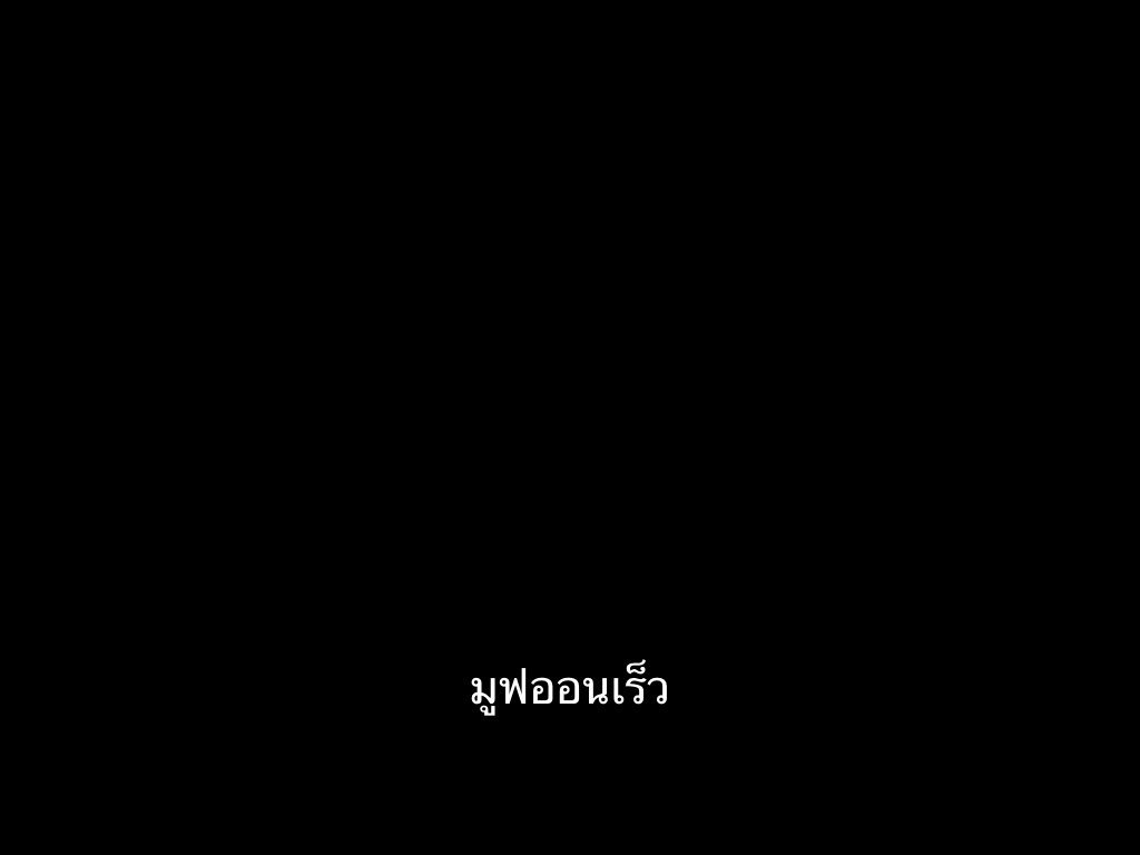ชีวิตติดซับ tweet media