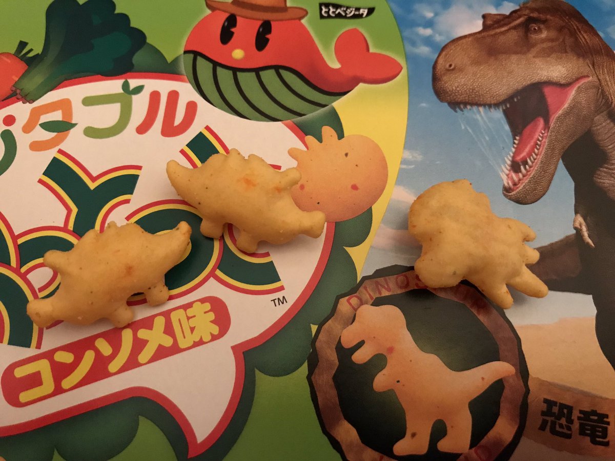 田原 景子 Morinaga Angel おっとっと 畑の仲間はいのししかな これは何だろう が出ました 恐竜はなにかな 知りたいな 恐竜 イラスト お菓子 おっとっと おっとっとレア