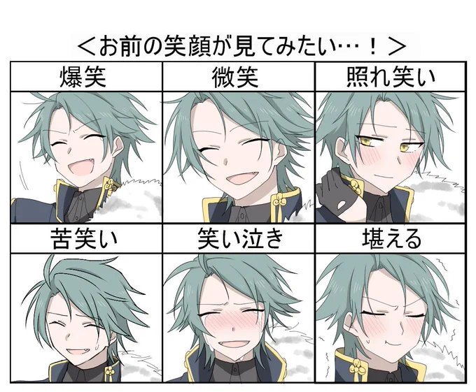 誰だお前!!!!! 