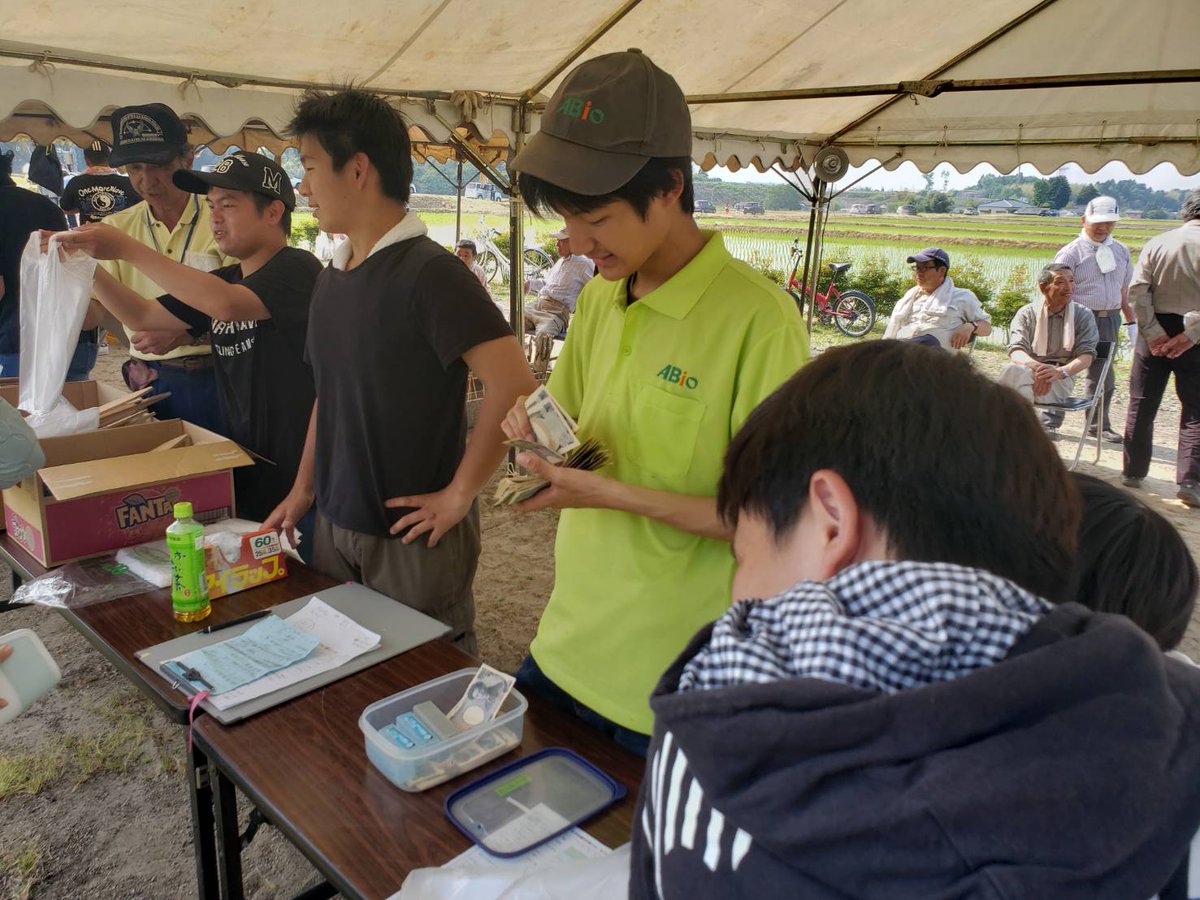 アビオちゃん 新潟農業 バイオ専門学校 A Twitteren 板山祭のボランティア 板山名物 やろまんま 発売中だビオ 新潟農業バイオ専門学校 カレッジリーグ アビオ アビオちゃん 板山 Abio ボランティア