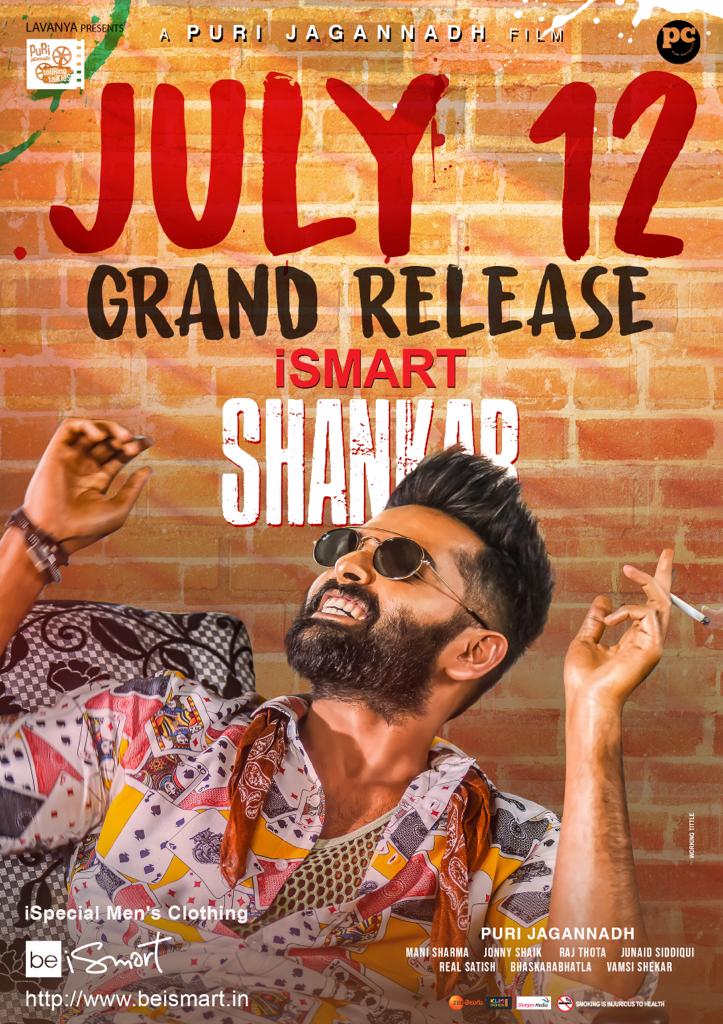 taran_adarsh's tweet photo. All set for 12 July 2019 release... New posters of Puri Jagannadh’s #Telugu film #iSmartShankar with release date announcement... Puri collaborates with Ram Pothineni for the first time... Only three songs remain to be filmed. https://t.co/ys0wok9Iam