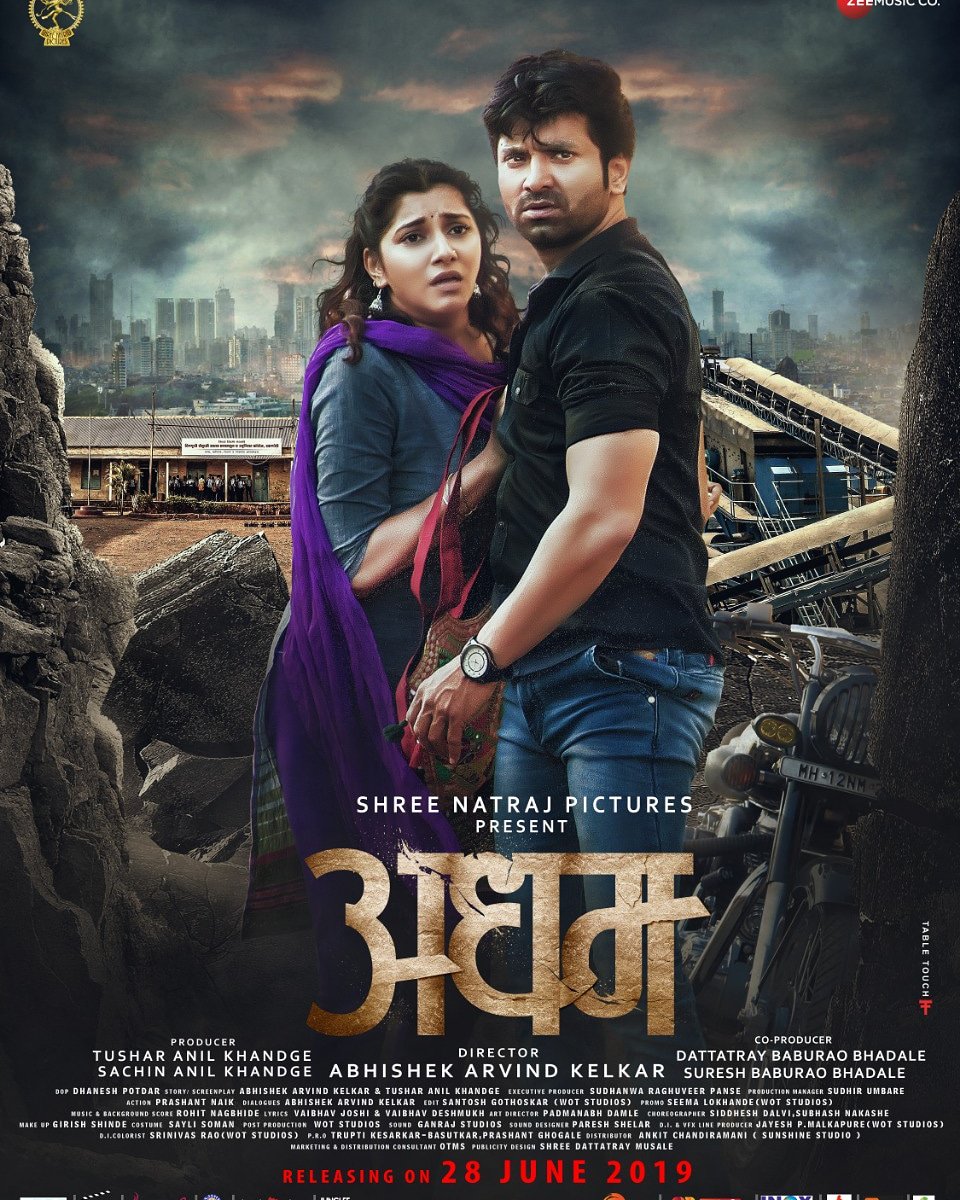 CafeMarathi tweet media