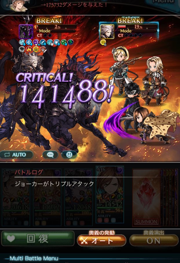 Shun A Twitter グラブル 銃得意闇属性キャラ編成 Srリチャードと黒騎士 の火力比較 リチャードのポーカー勝利数5の状態で Ssrキャラの火力は超える らしい T Co 2be3snowi8 Twitter