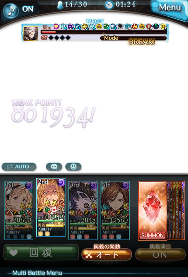 Shun A Twitter グラブル 銃得意闇属性キャラ編成 Srリチャードと黒騎士 の火力比較 リチャードのポーカー勝利数5の状態で Ssrキャラの火力は超える らしい T Co 2be3snowi8 Twitter