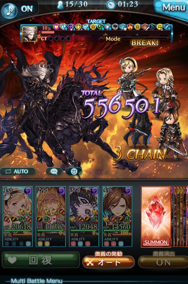 Shun A Twitter グラブル 銃得意闇属性キャラ編成 Srリチャードと黒騎士 の火力比較 リチャードのポーカー勝利数5の状態で Ssrキャラの火力は超える らしい T Co 2be3snowi8 Twitter