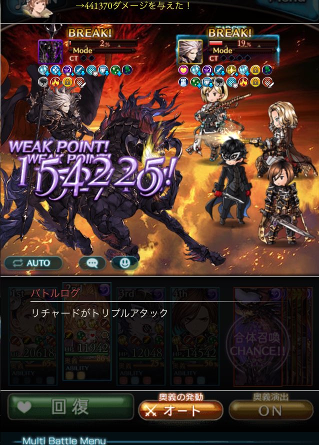 Shun A Twitter グラブル 銃得意闇属性キャラ編成 Srリチャードと黒騎士 の火力比較 リチャードのポーカー勝利数5の状態で Ssrキャラの火力は超える らしい T Co 2be3snowi8 Twitter