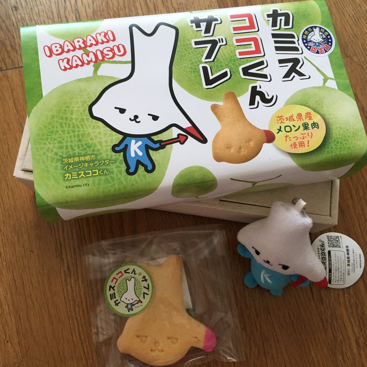 幸鹿堂 Hashtag On Twitter