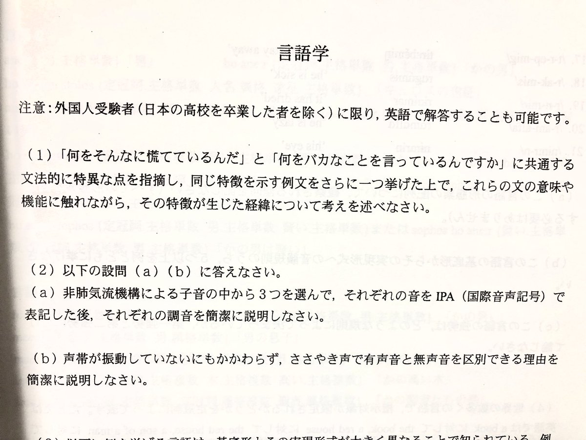 東大　院試　TMI 過去問　小論文 東大 院試 TMI 過去問 小論文 - メルカリ