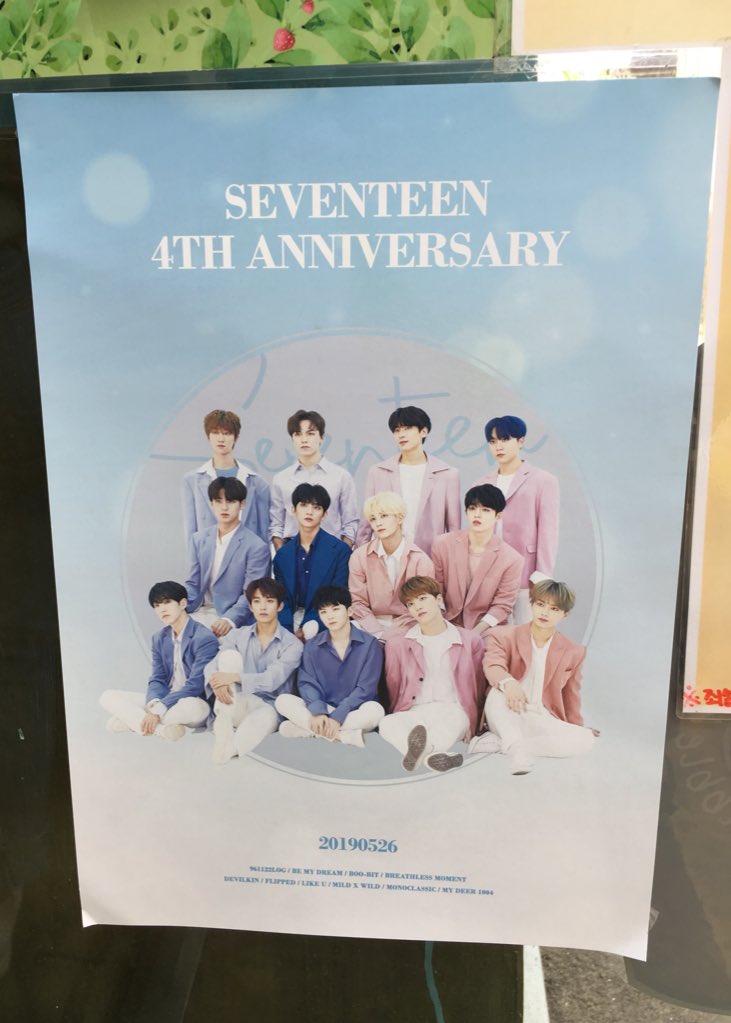 mide_1103's tweet photo. @2019_SVT_UNION 
세븐틴분들이 데뷔 4주년 축하해요!! https://t.co/Ws82T11Ive